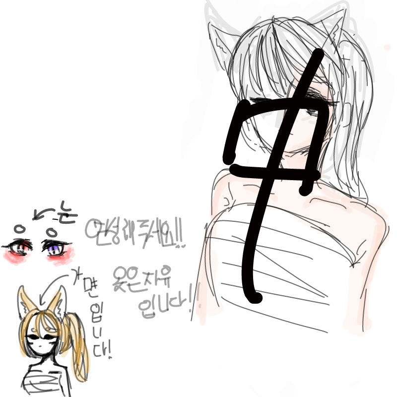 연성중ㅎㅁ.. : 연성중ㅎㅁㅎ 스케치판 ,sketchpan
