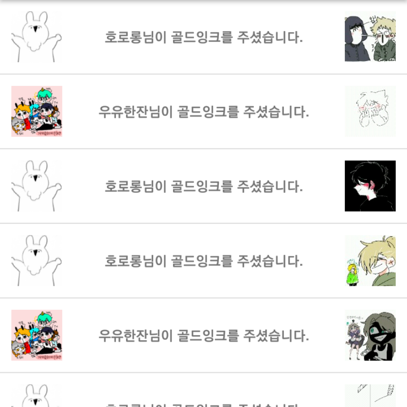 ㅌ.ㅋ..ㅋ... : ㅌ.ㅋ..ㅋ.ㅌ.ㅋ.ㅌ.ㅋㅋ아악 두분 다 감사합ㄴ.니다ㅠㅜㅠㅋ.ㅋ.ㅋ.큐큐ㅠㅠ♥♥♥ 스케치판 ,sketchpan