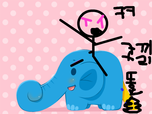 코끼리 똥 : 아리가또 스케치판 ,sketchpan
