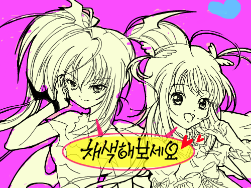 xc : ccdddd 스케치판 ,sketchpan