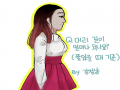 머리 길이 : 머리 길이 스케치판 ,sketchpan