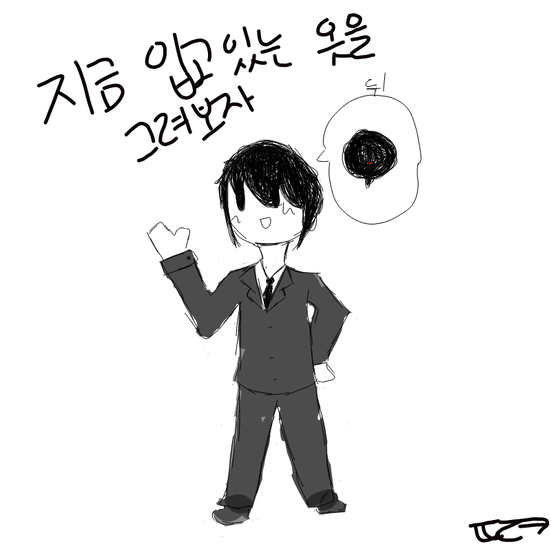 오늘 친구 .. : 오늘 친구 생일 이라서 지금 이러옷 으로 친구 집으로 출발 스케치판 ,sketchpan