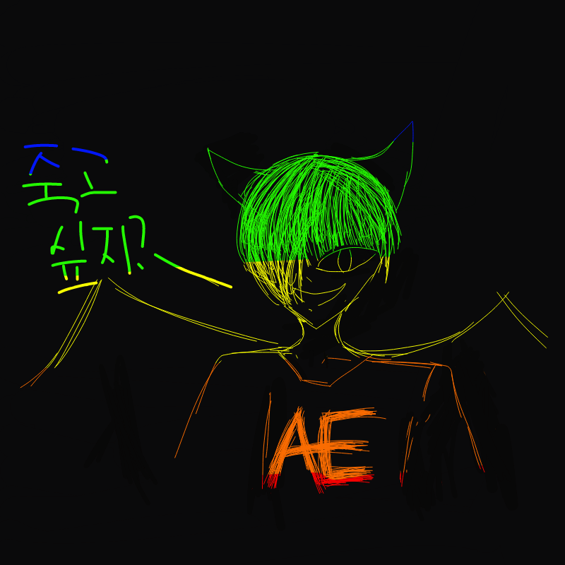 뭐지??... : 뭐지??... 스케치판 ,sketchpan