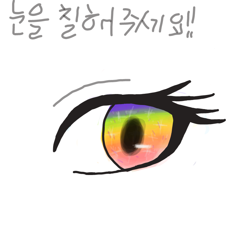 눈.. : 눈.. 스케치판 ,sketchpan