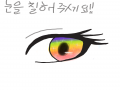눈.. : 눈.. 스케치판 ,sketchpan