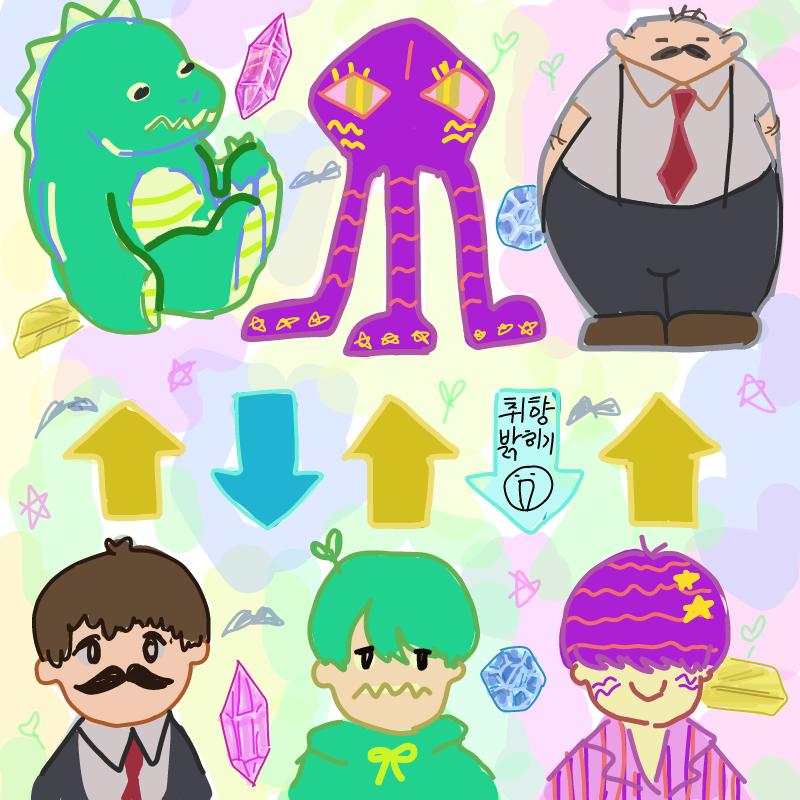 취향??? : 취향??? 스케치판 ,sketchpan