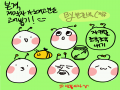 아... 내자.. : 아... 내자캐오늘 죽는날??? 스케치판 ,sketchpan