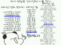 마음에 드.. : 마음에 드는 이름 스케치판 ,sketchpan