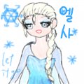 엘사** : 엘사** 스케치판 ,sketchpan