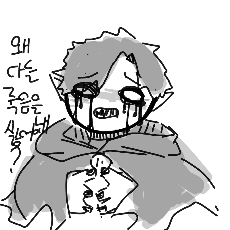 주금이는 .. : 주금이는 칭구가 없어요 스케치판 ,sketchpan