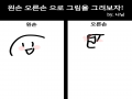(의미불명 : (의미불명 스케치판 ,sketchpan