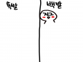 역시 머리.. : 역시 머리색은!!!! 스케치판 ,sketchpan