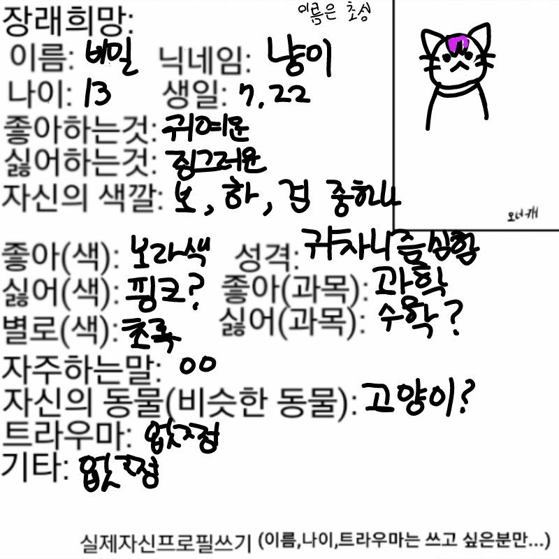   :   스케치판 ,sketchpan