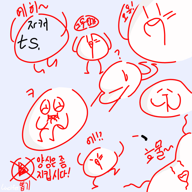 앙.......... : 앙..........? 잠만 ts라.....ts...좋쿤! 이런거 걸려보고 싶었어.. 스케치판 ,sketchpan