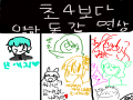 허헣 : 허헣 스케치판 ,sketchpan