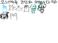   :   스케치판 ,sketchpan