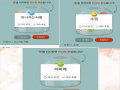 이렇게 세.. : 이렇게 세분이 뽑혔습니다(다른분은 죄송해요 ㅠㅠ다음기회에!!) 스케치판 ,sketchpan