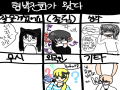 안들려요~ : 안들려요~ 스케치판 ,sketchpan