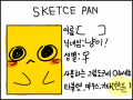헤헷 이름.. : 헤헷 이름은 비.밀!!! 스케치판 ,sketchpan