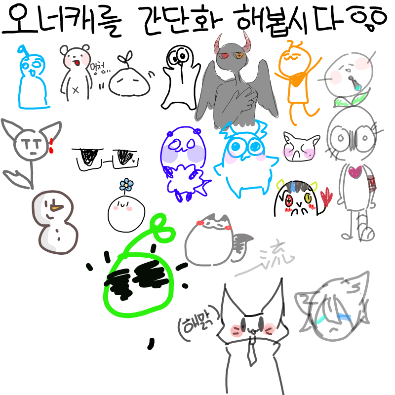 (해맑) : (해맑) 스케치판 ,sketchpan