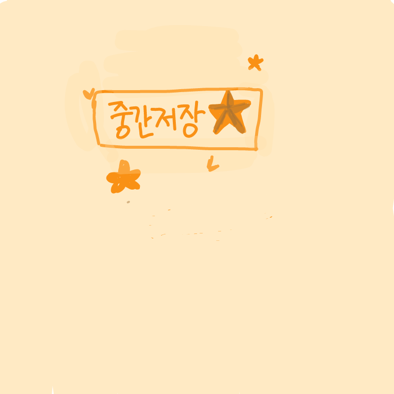   :   스케치판 ,sketchpan