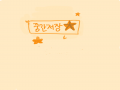   :   스케치판 ,sketchpan