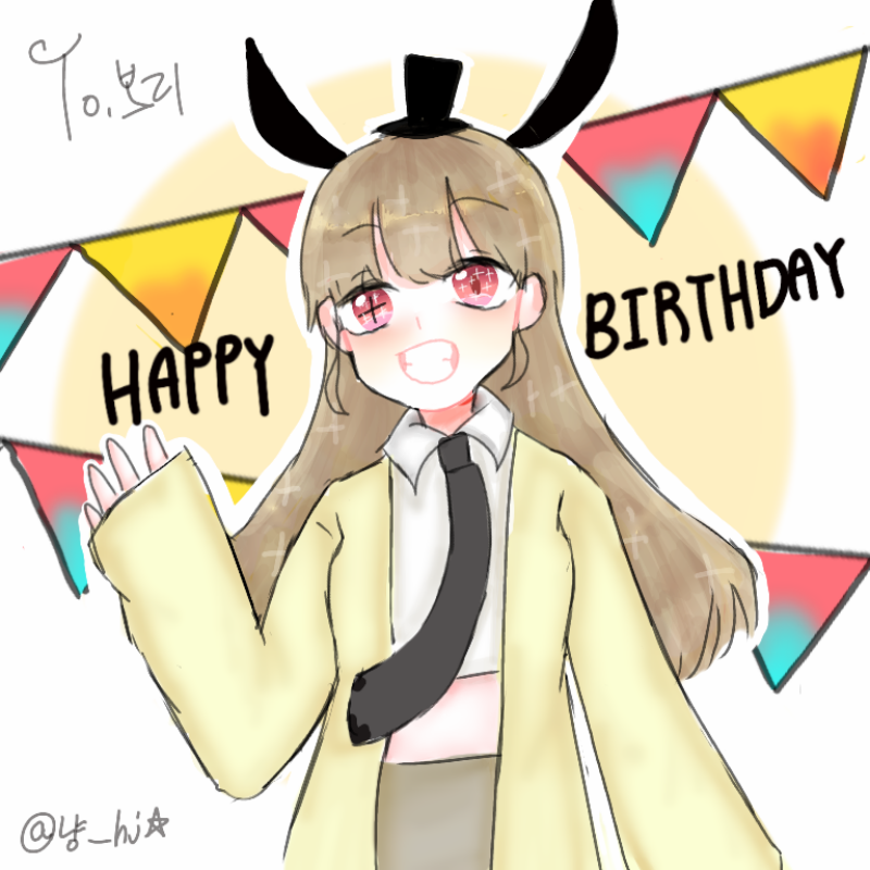 happy birt.. : happy birthday 보리!!!
즐거운 하루보내에☆☆ 스케치판 ,sketchpan