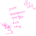 방금전의나.. : 방금전의나야 난 도대체 뭘 그리고싶었던거니...((심각
일본어 이거 맞나... 스케치판 ,sketchpan