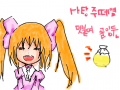 자캐버젼으로 이어그려봤어염 : 이어그려도 괜찮죠..? 스케치판 ,sketchpan