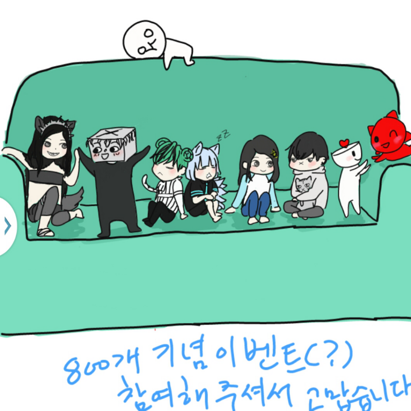 고마워~^^ .. : 고마워~^^ 그림가 좋를 선물입니다~^^ 스케치판 ,sketchpan