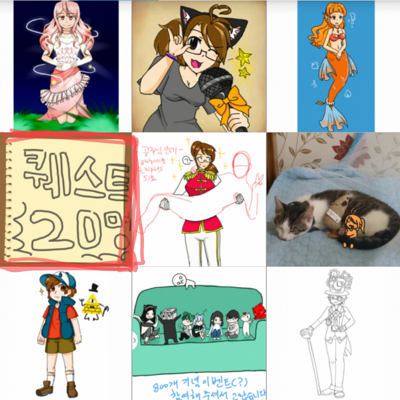 20명가 캐.. : 20명가 캐릭터를 입니다 스케치판 ,sketchpan