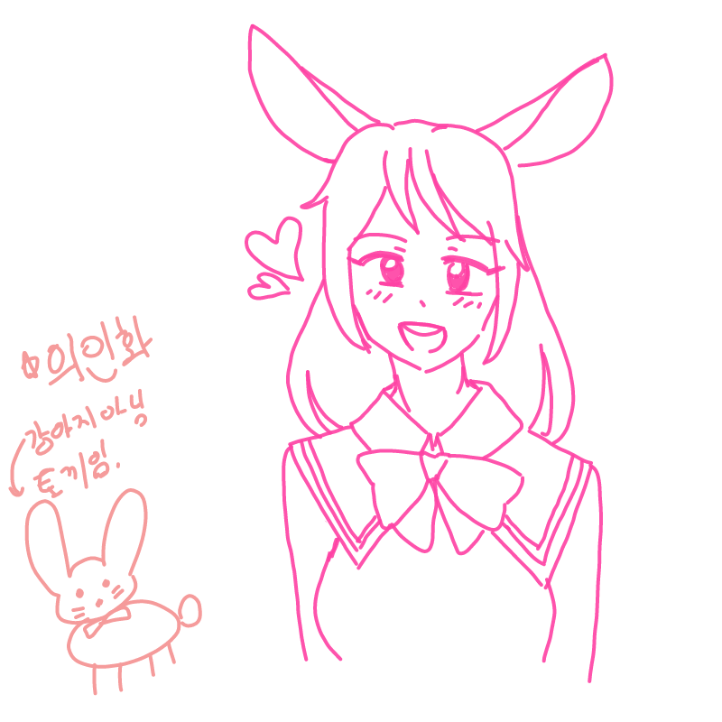 토끼가 좋.. : 토끼가 좋를 얼굴입니다. 스케치판 ,sketchpan