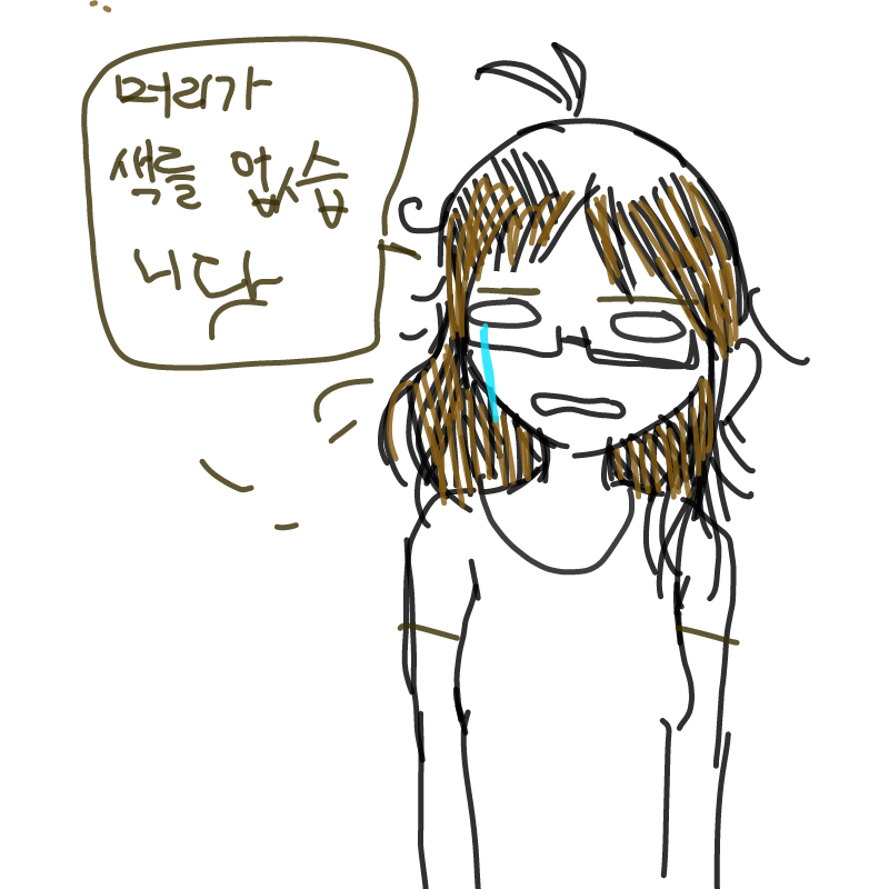 2015년 7월.. : 2015년 7월 18일 스케치판 ,sketchpan
