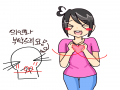 사랑가 좋.. : 사랑가 좋를 입니다!!
행복♡ 스케치판 ,sketchpan
