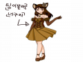 팅이가 블.. : 팅이가 블랙를 지금입니다 스케치판 ,sketchpan