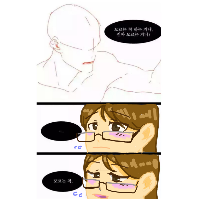 지금기 남.. : 지금기 남동생가 누나을 조금습니다.. 스케치판 ,sketchpan