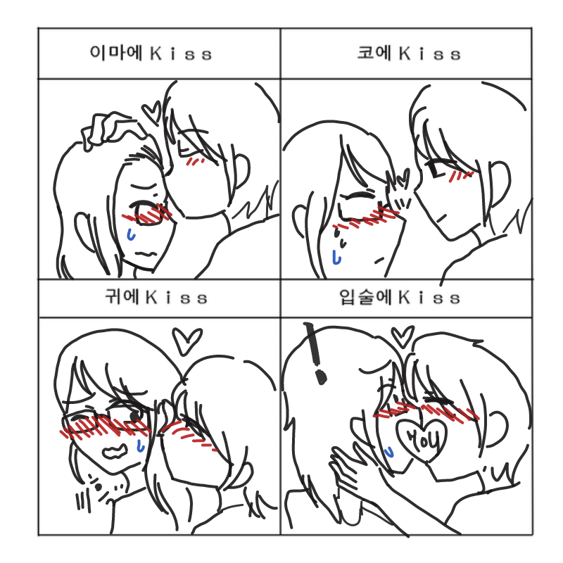 청키스가 .. : 청키스가 얼굴를 입니다 스케치판 ,sketchpan