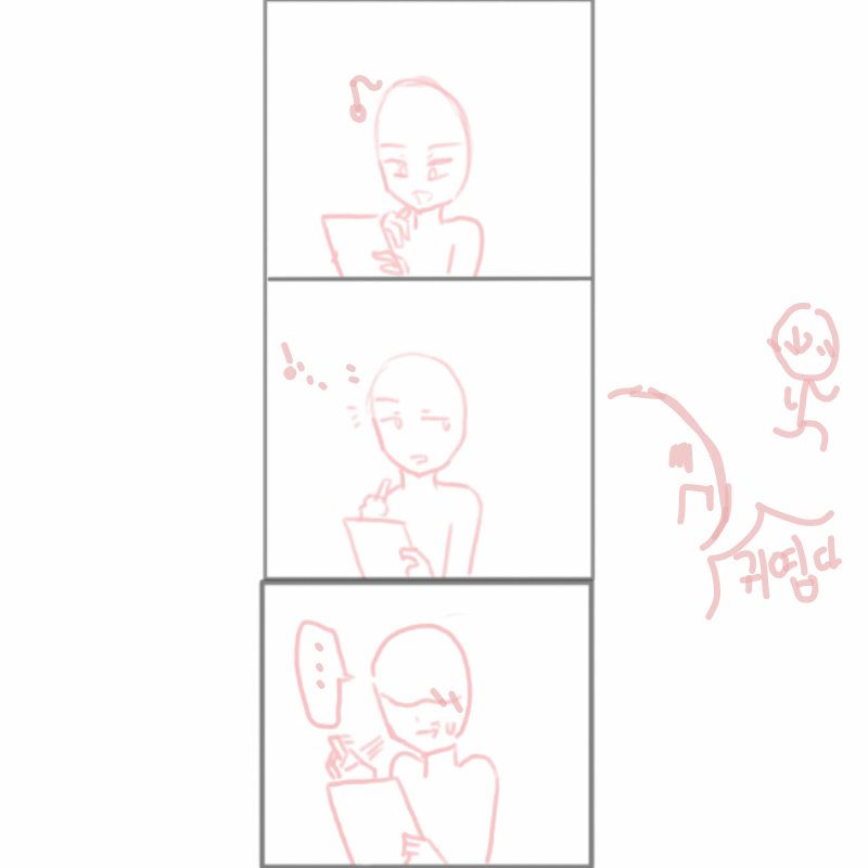 노래가 표.. : 노래가 표정를 입니다ㅎ 만화 스케치판 ,sketchpan