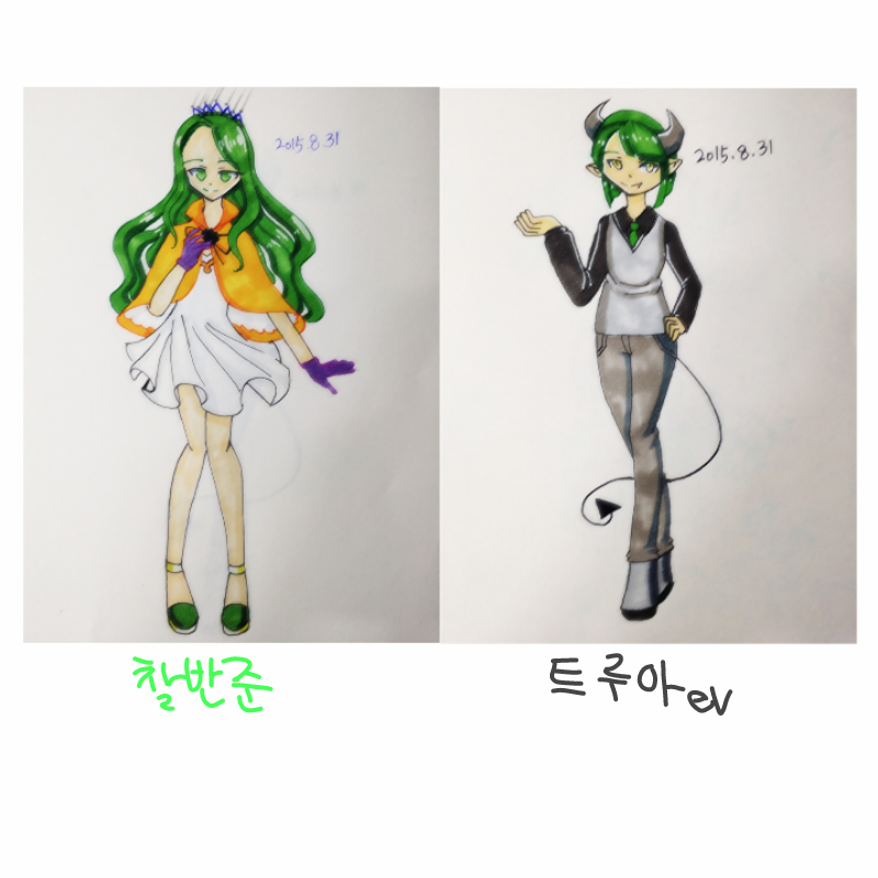 그림기 좋.. : 그림기 좋를 입니다. 스케치판 ,sketchpan