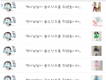 청나님 감.. : 청나님 감사합니다♡ 행복!! ㅠㅠㅠ 스케치판 ,sketchpan