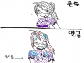 남자가 물.. : 남자가 물를 지금입니다 ㅎㅎ 스케치판 ,sketchpan