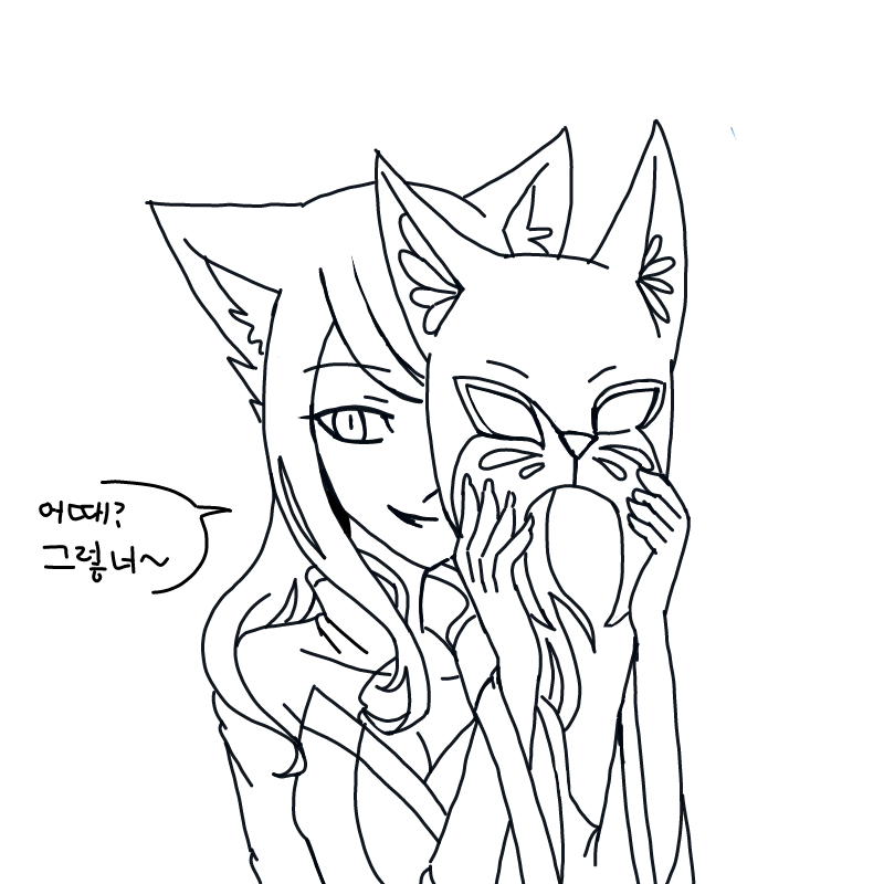 얼굴가 짱.. : 얼굴가 짱아를 입니다. 스케치판 ,sketchpan