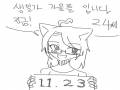 생일 11.23 .. : 생일 11.23 가을 케이크ㅋㅋ 스케치판 ,sketchpan