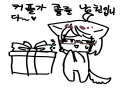커플 빼빼.. : 커플 빼빼로가 그림를 입니다~^^;; 스케치판 ,sketchpan