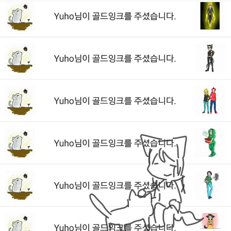 그림 ㅎ감.. : 그림 ㅎ감사합니다 스케치판 ,sketchpan