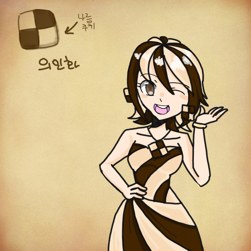쿠키가 의.. : 쿠키가 의인화를 입니다 스케치판 ,sketchpan