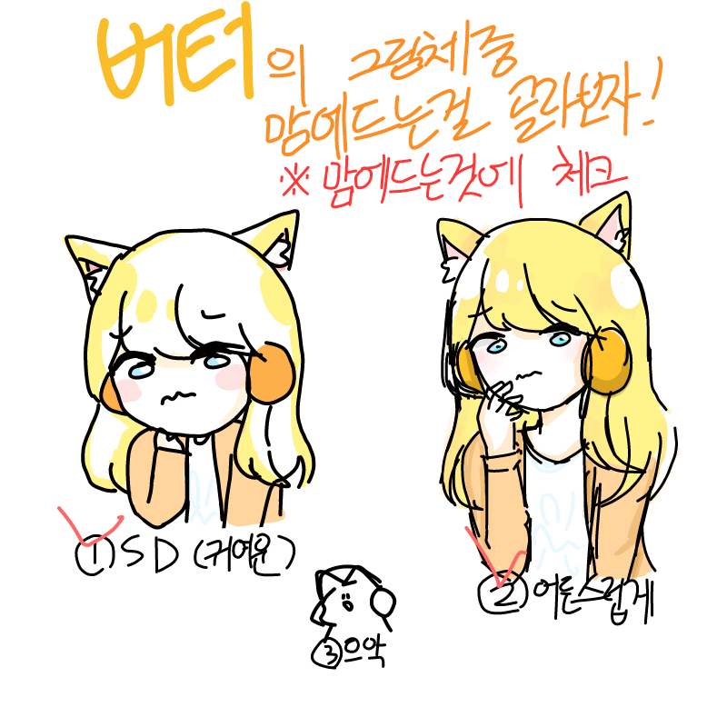 완전 : 완전 스케치판 ,sketchpan