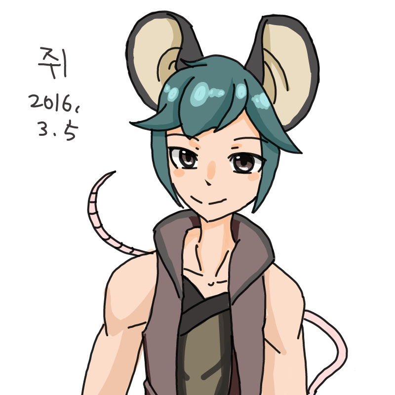 쥐띠의인.. : 쥐띠의인화 스케치판 ,sketchpan