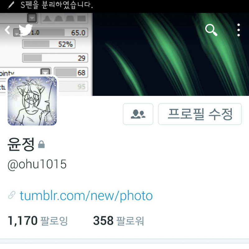 트워터 
2.. : 트워터 
2016.3.5~31일 
트워터가 그림를 입니다!!!! 스케치판 ,sketchpan