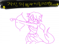 사수별자.. : 사수별자리 11.23 스케치판 ,sketchpan